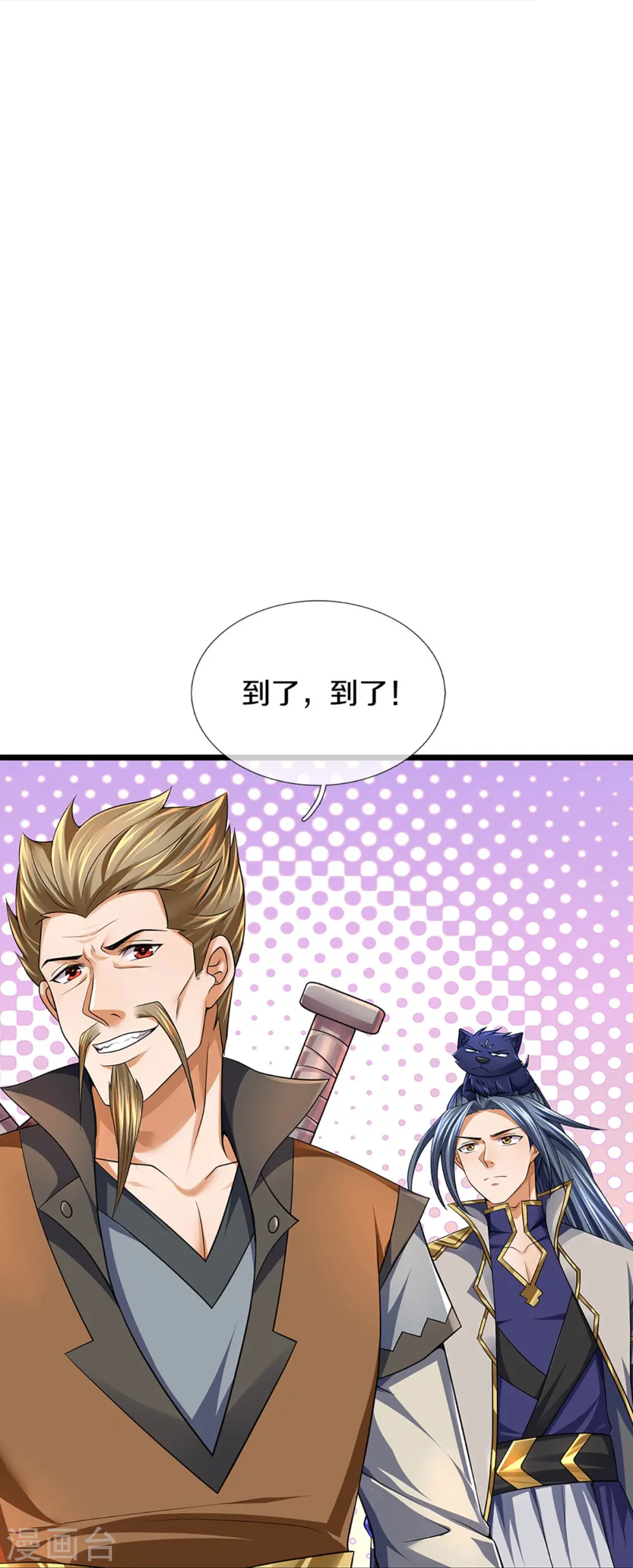 第383话 又是打工狗的一天25