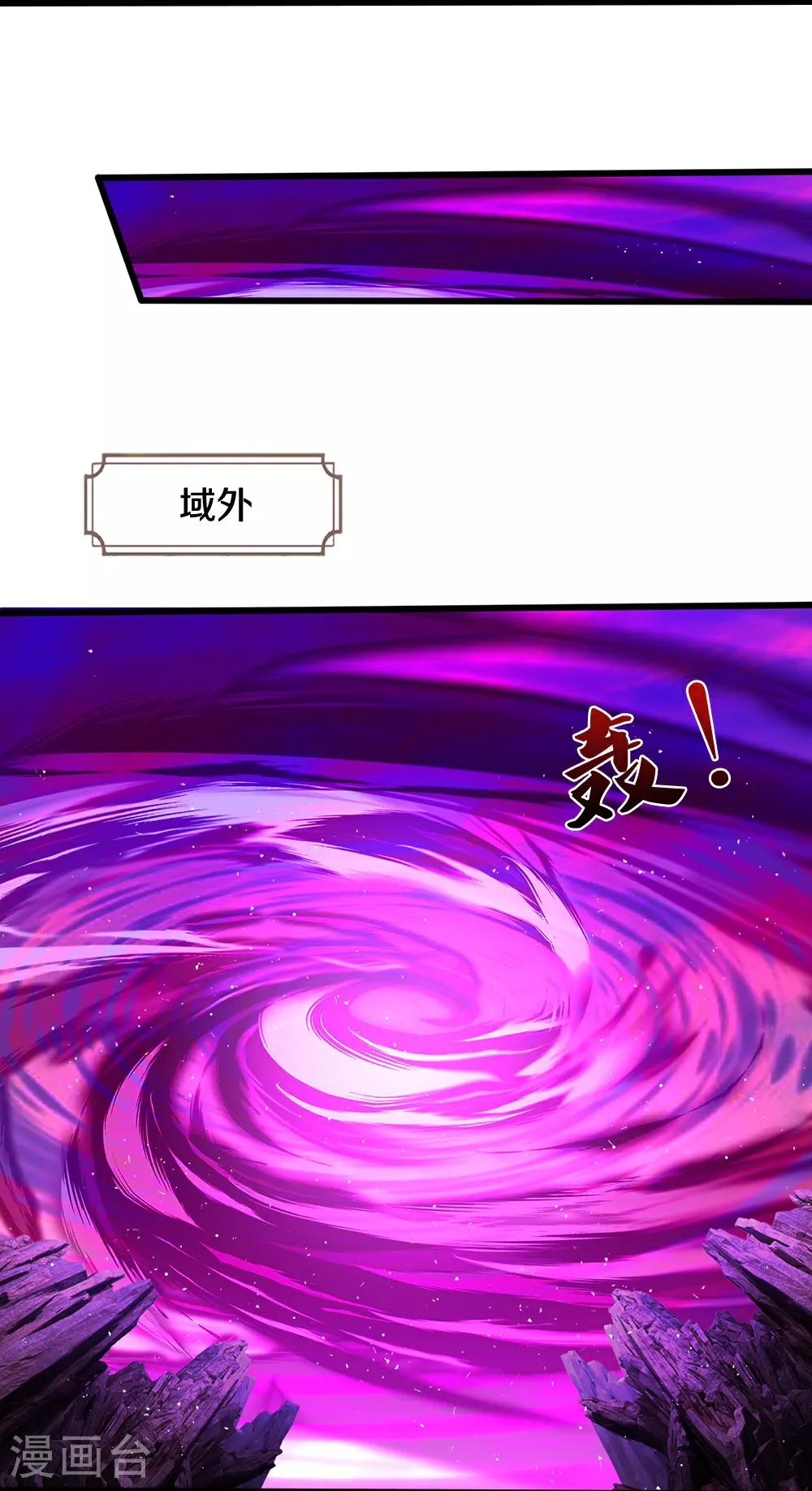 第640话 复又相见29