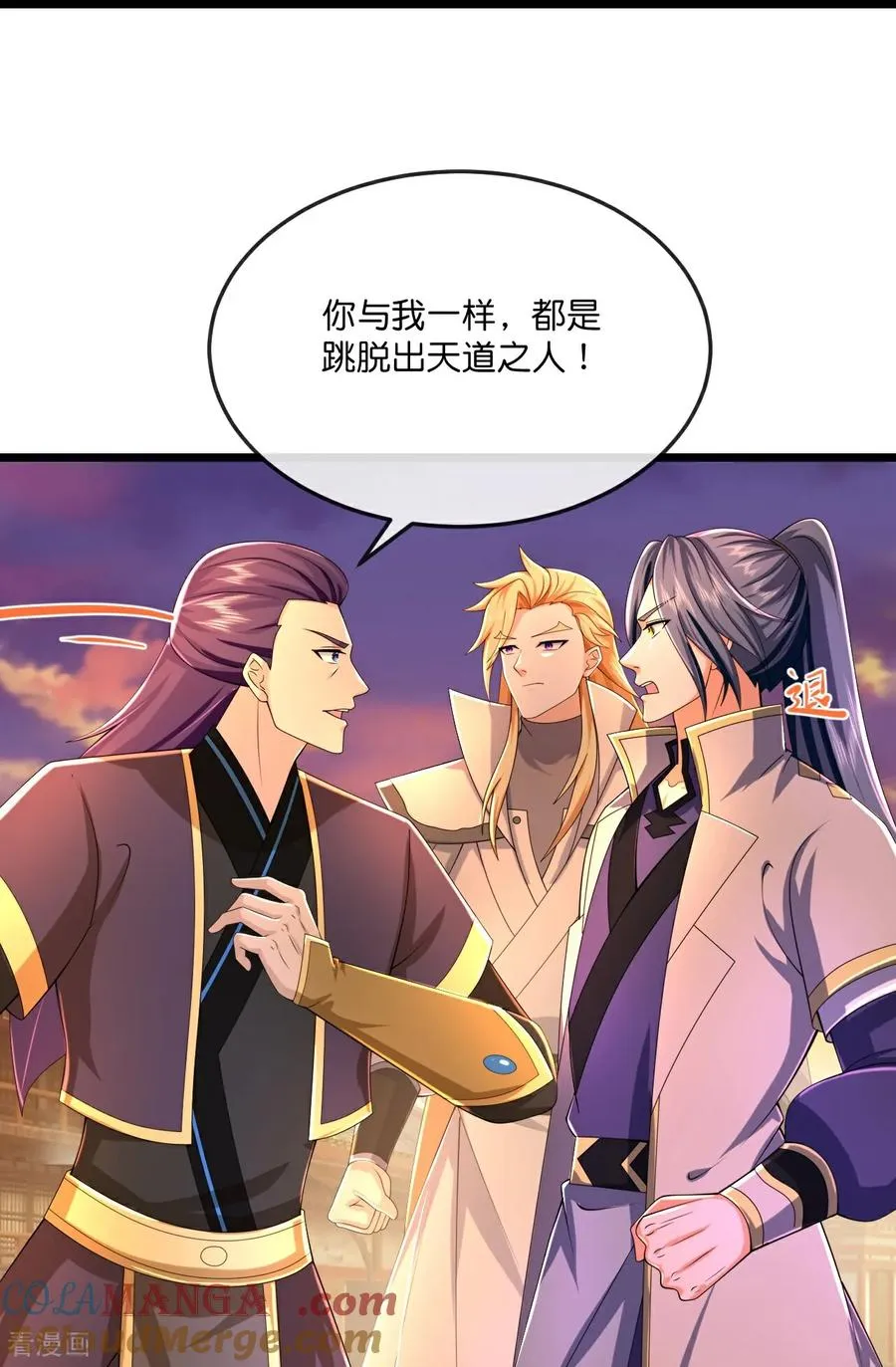 第789话 都是误会20
