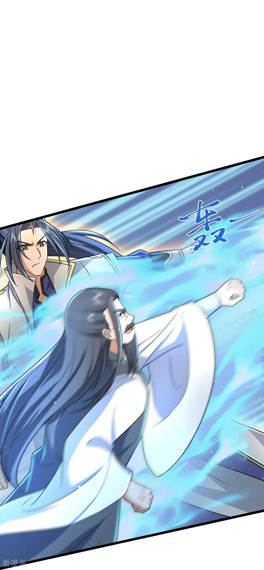 第793话 萧晨下场5