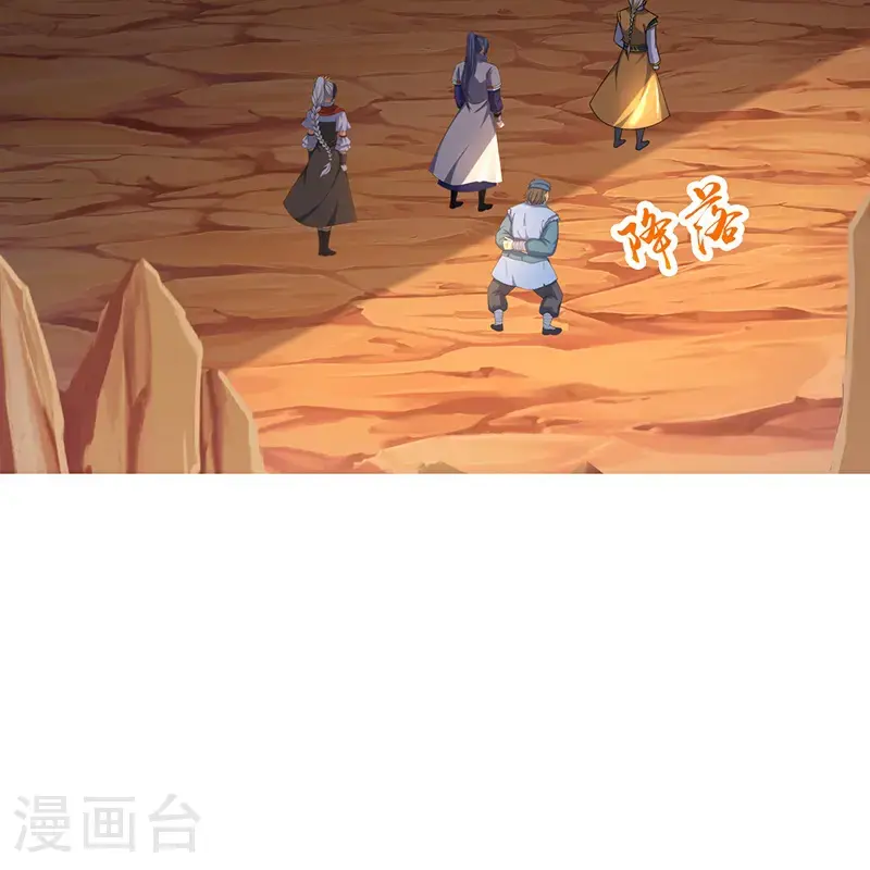 第732话 偷袭！25