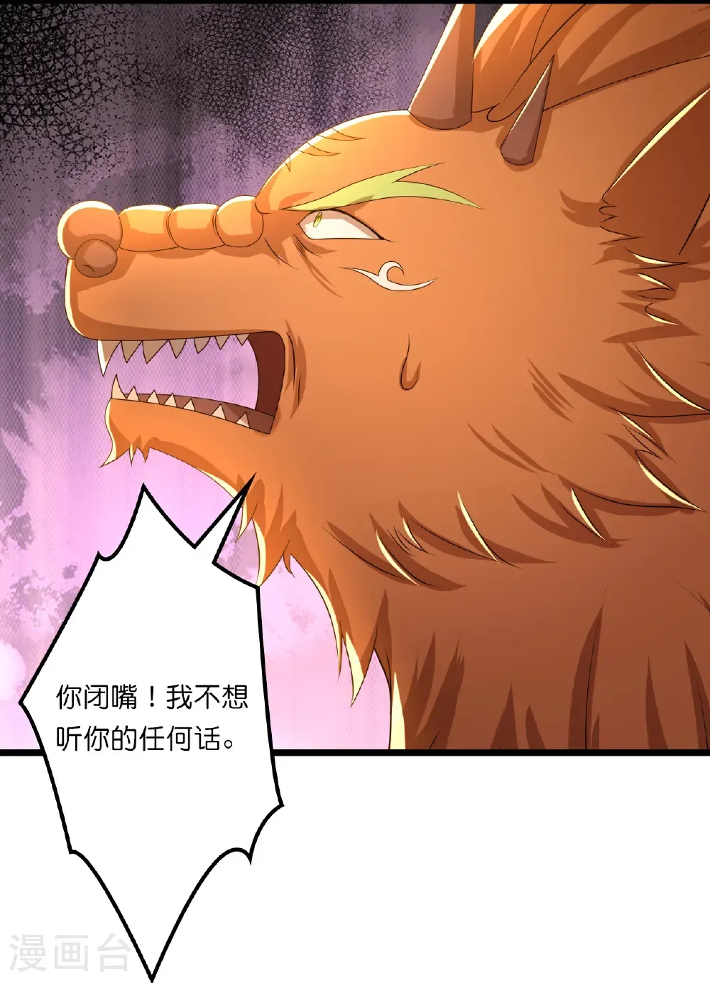 第749话 分头行动4