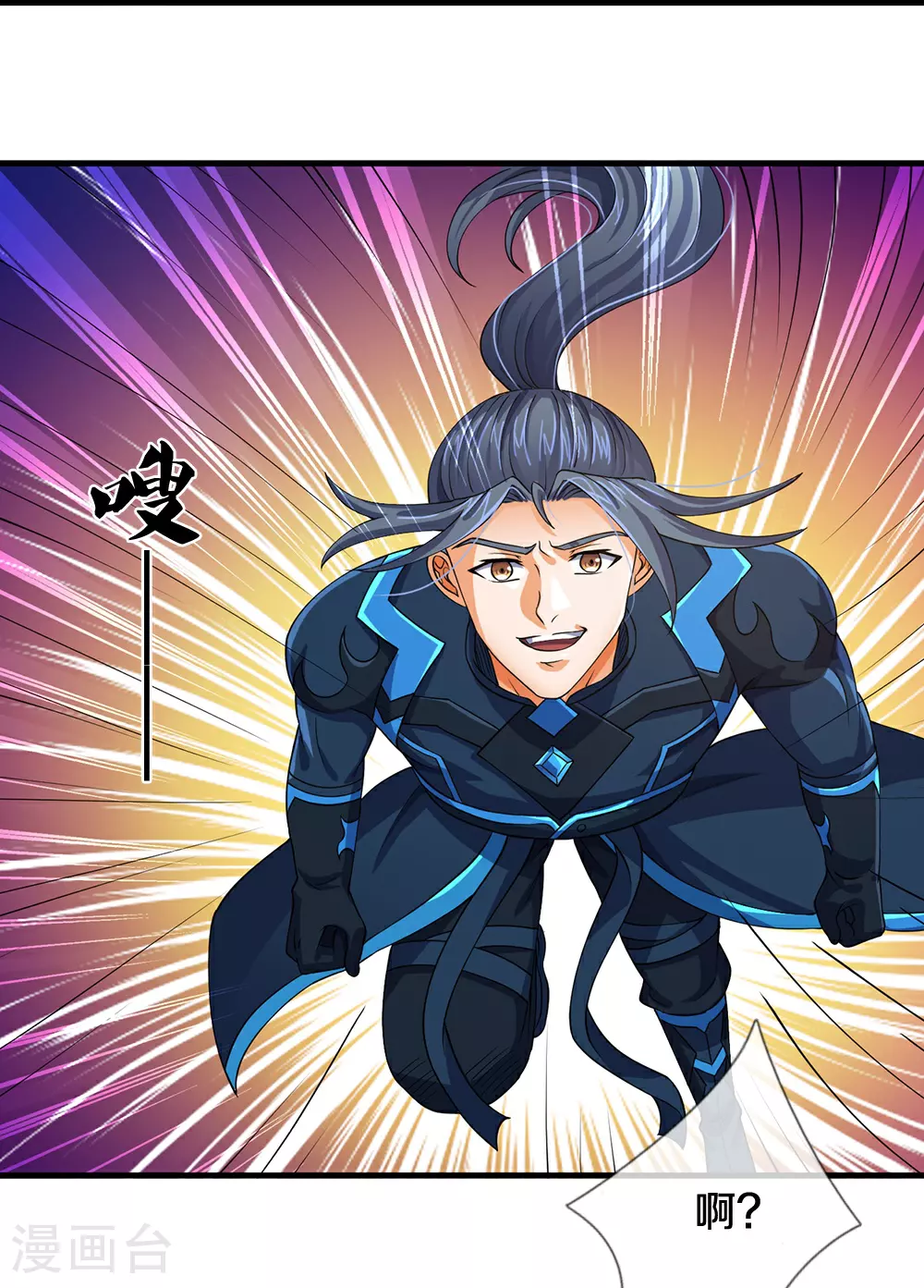 第615话 同样的鸿蒙紫气27
