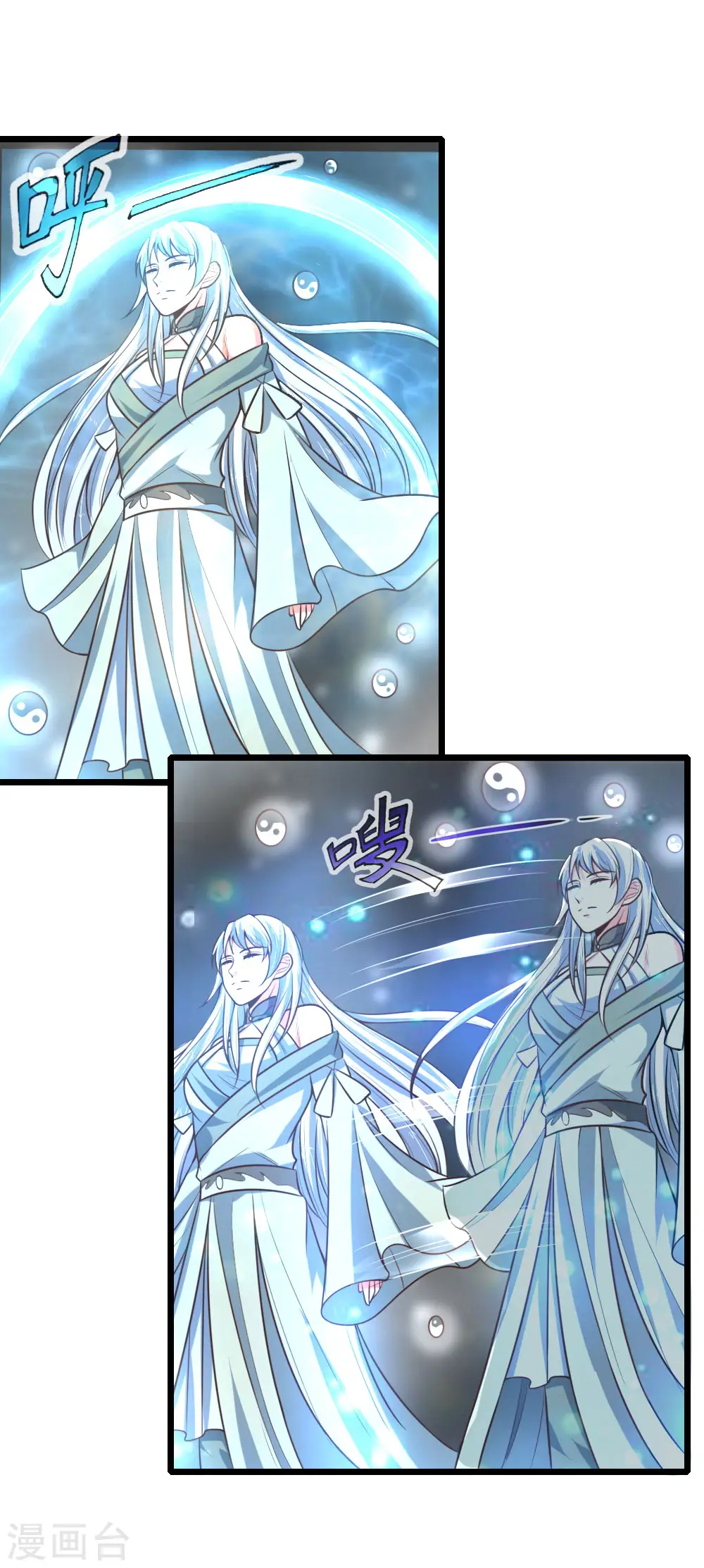 第95话 瞒天过海，保留性命13