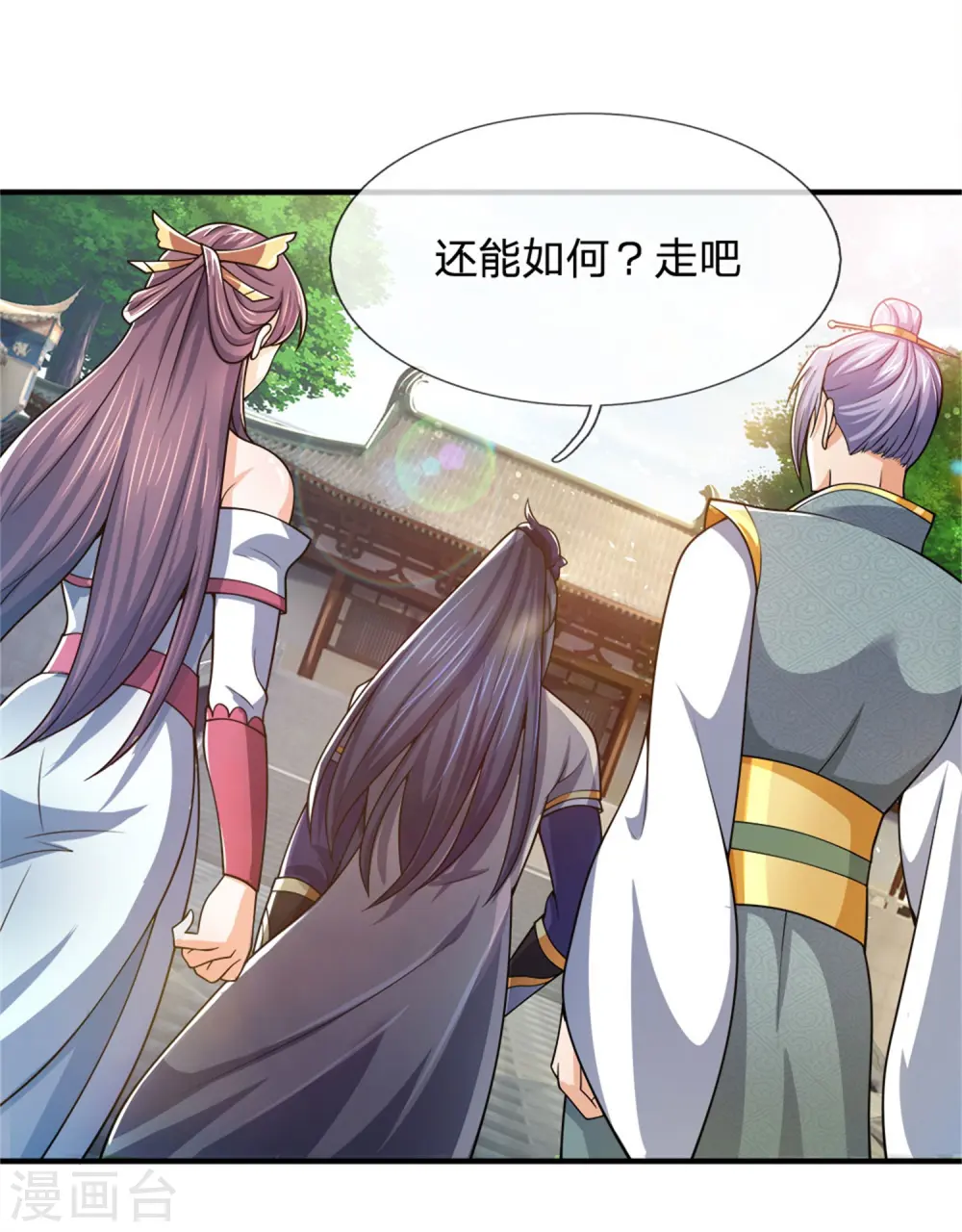 第249话 广发请帖，前去一聚20