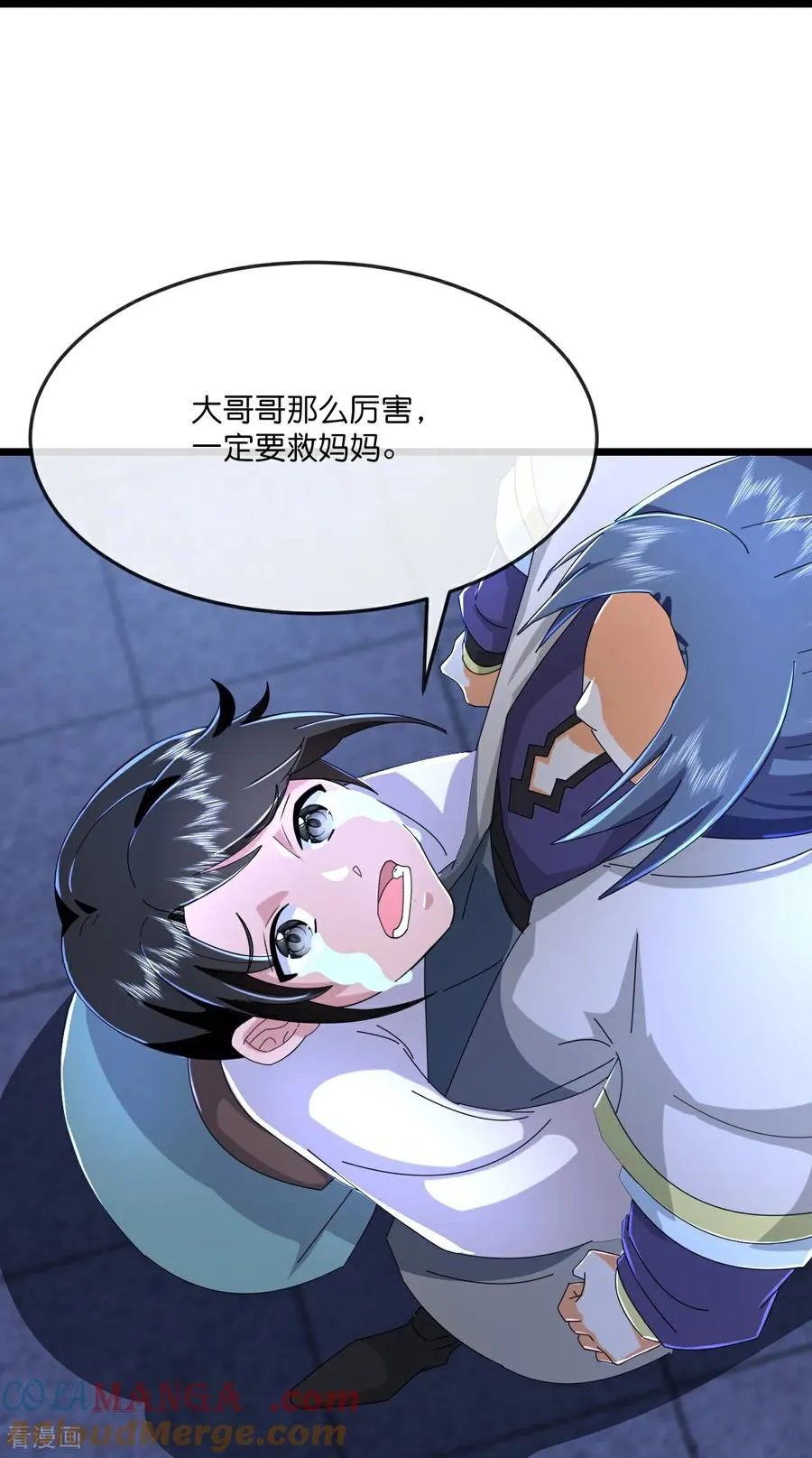 第807话 天昼石的下落12