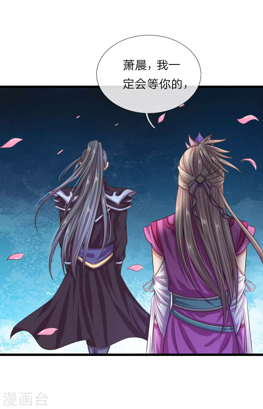 第33话9