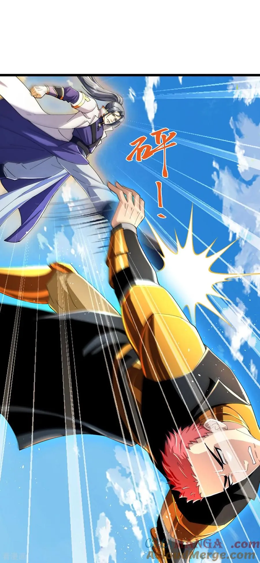 第799话 抹杀萧晨云飞二人32