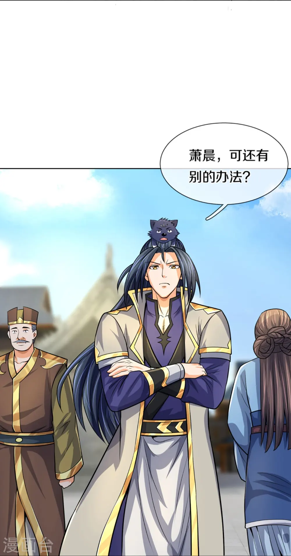 第474话 该来的还是要来33