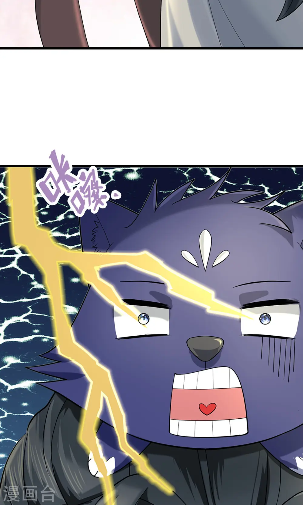 第507话 快给我生孩子15