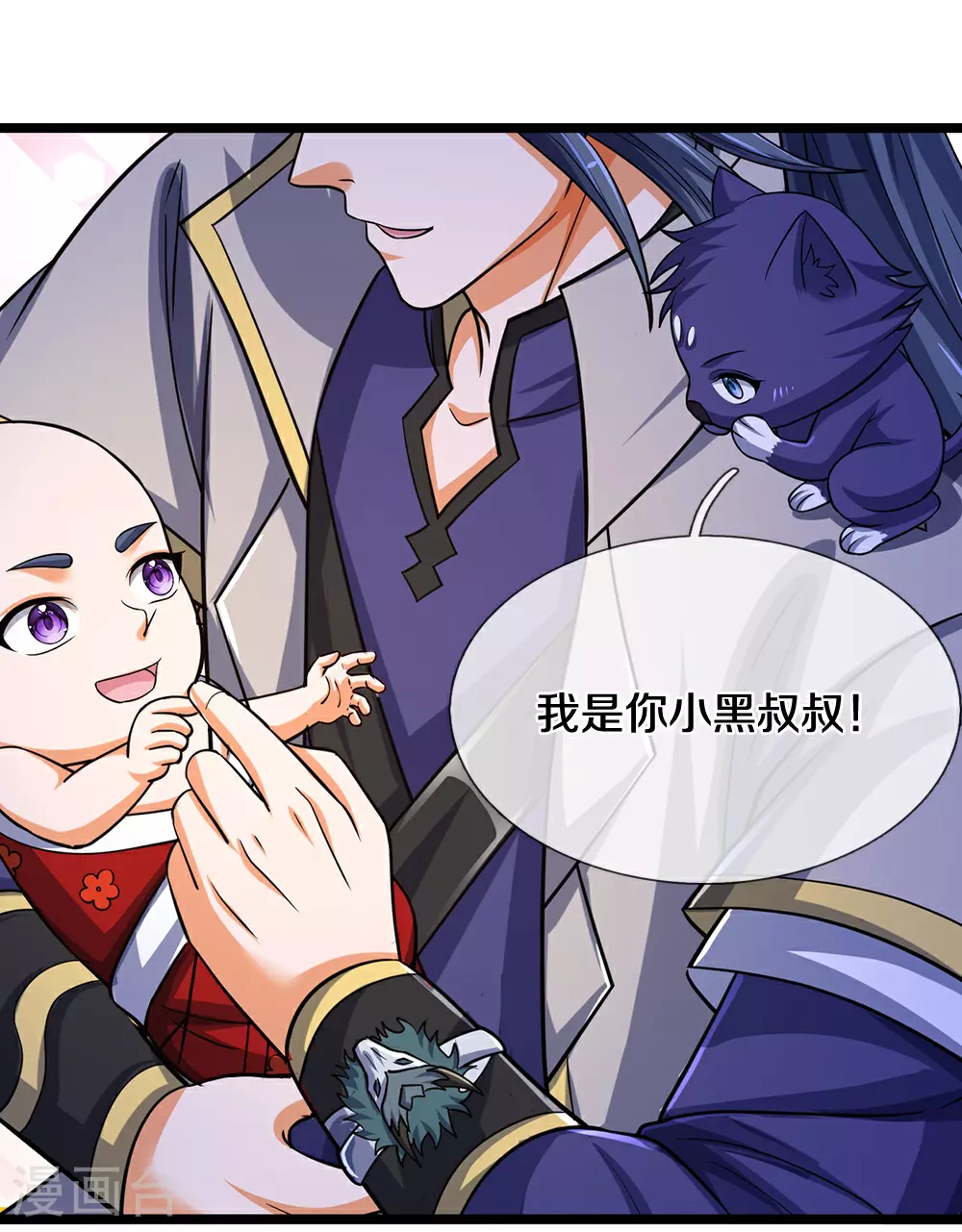 第671话 孩子会说话了12