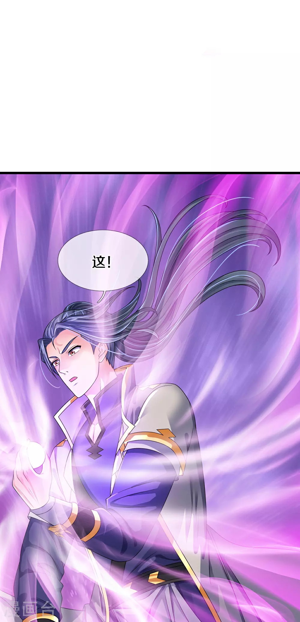 第605话 另一方世界22