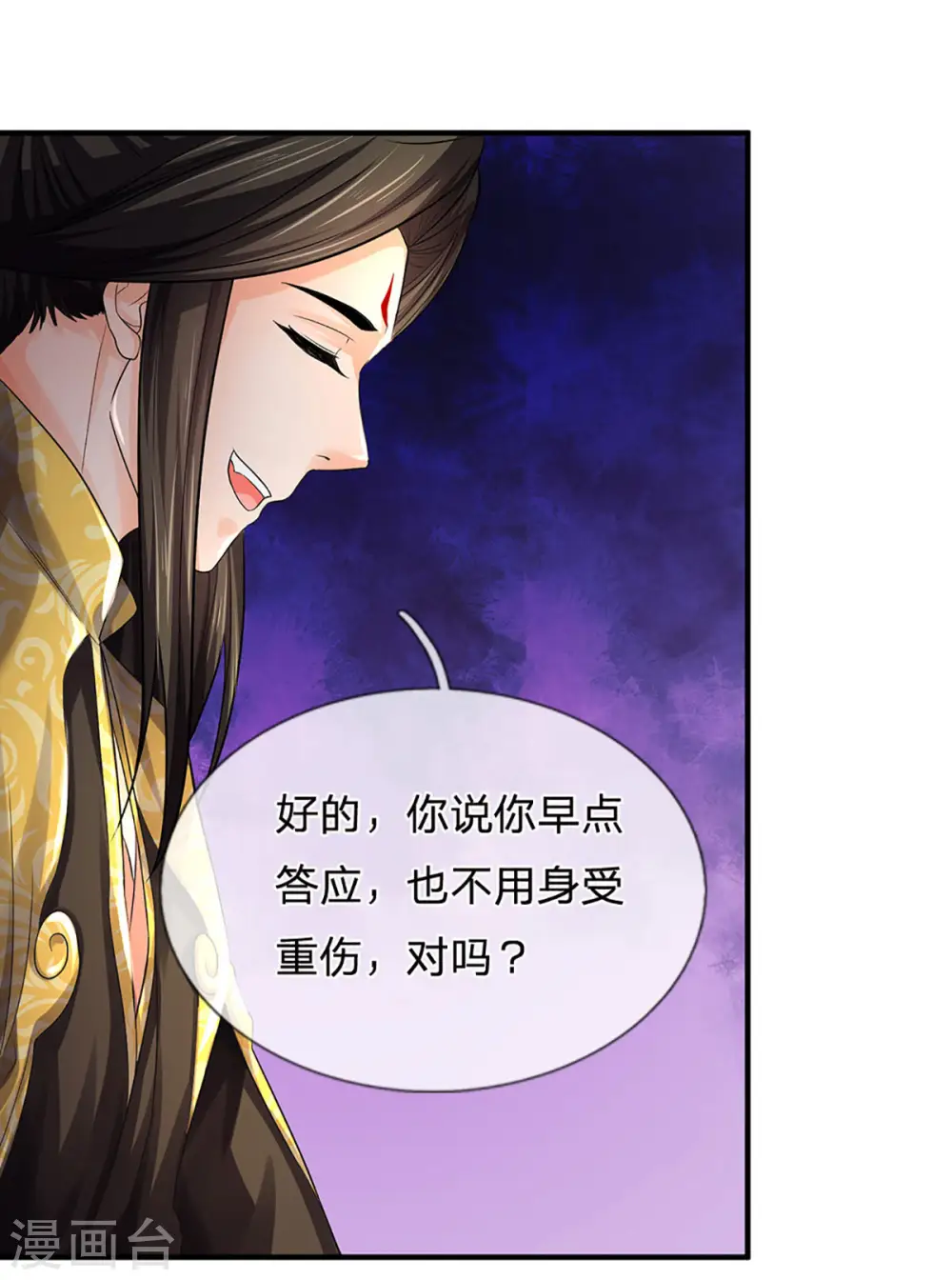 第265话 神秘高手和空前盛况14