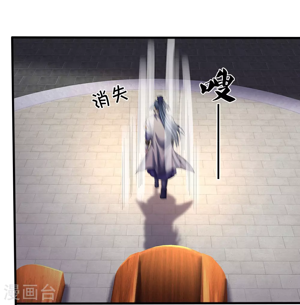 第600话 生命之树35