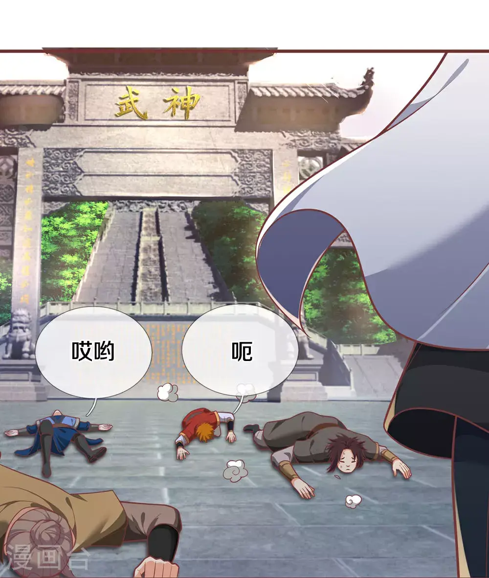 第691话 云儿长大了27