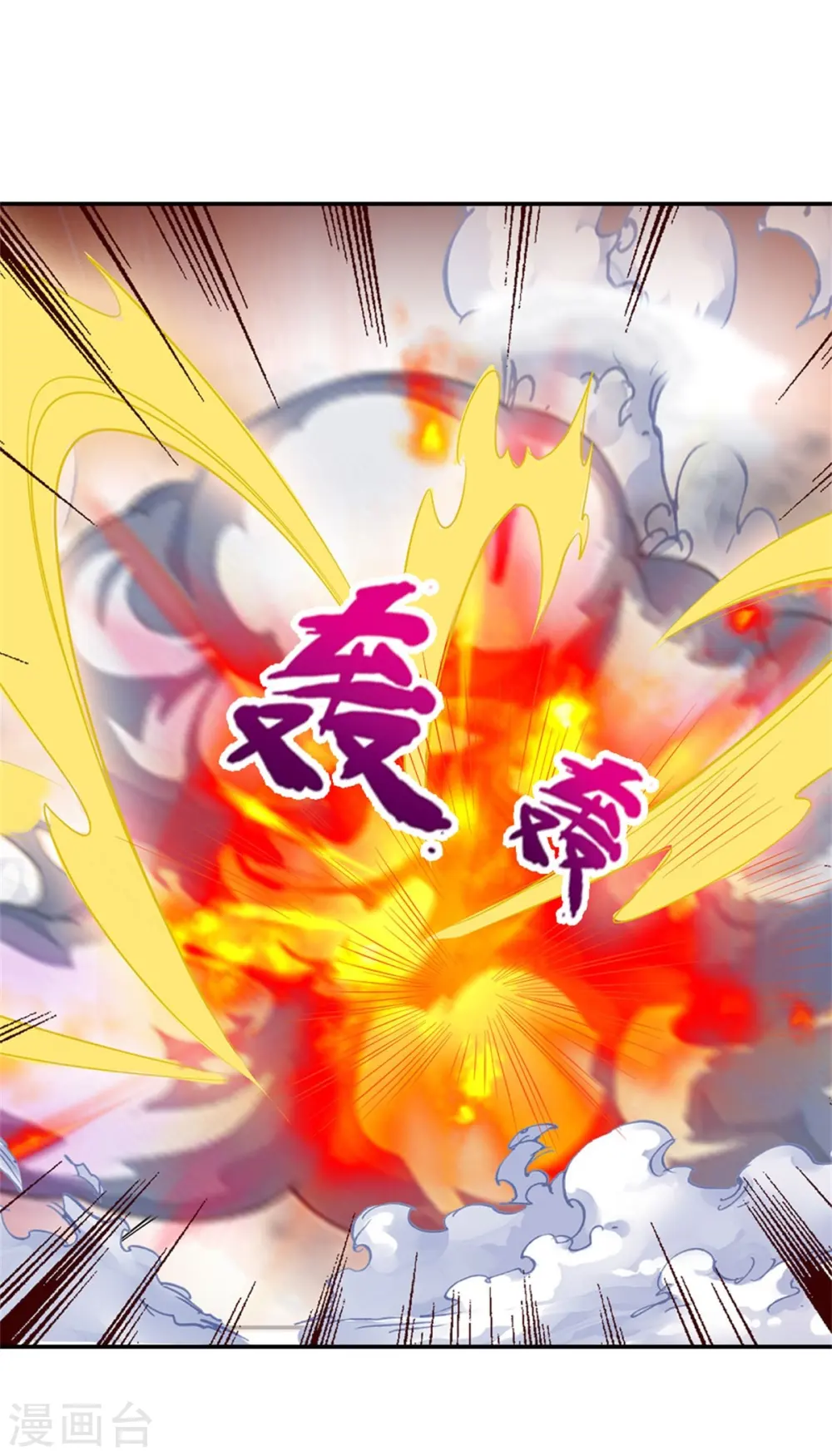 第483话 都是怪物47