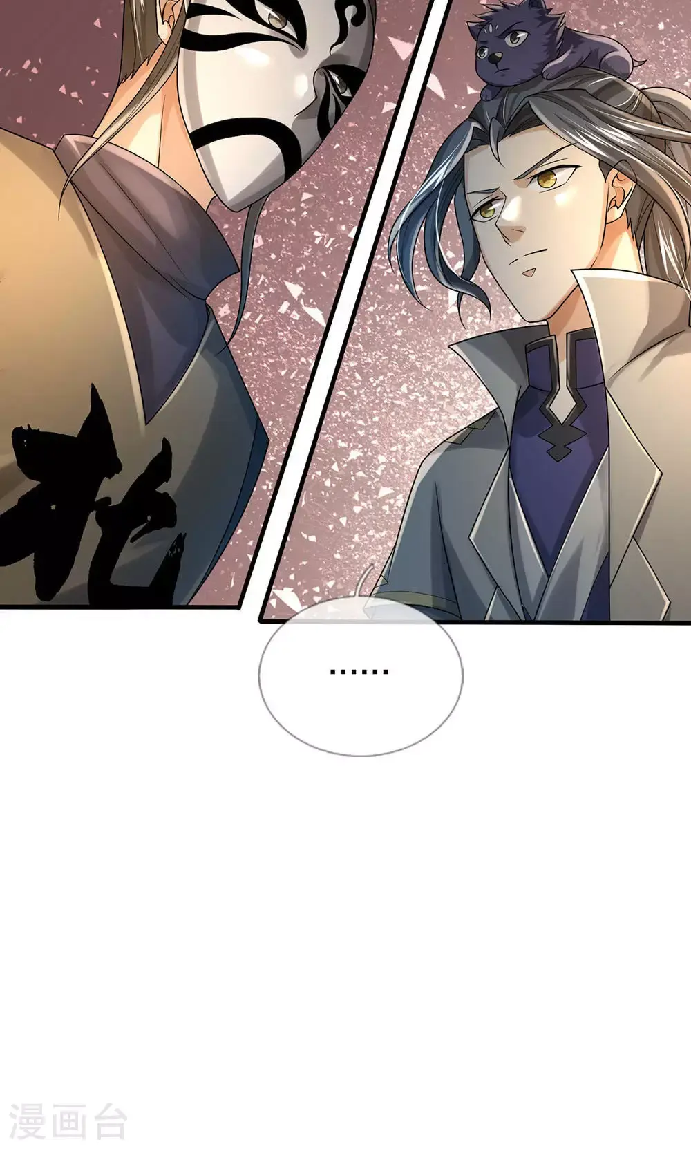 第703话 八位至高，何等存在？10