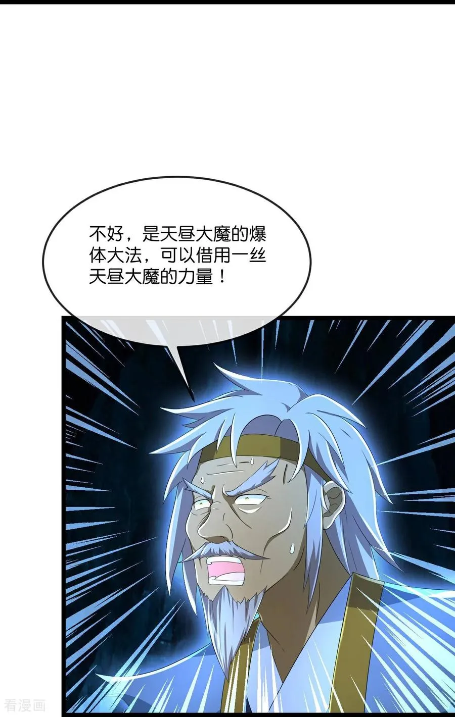 第806话 进入地下世界21
