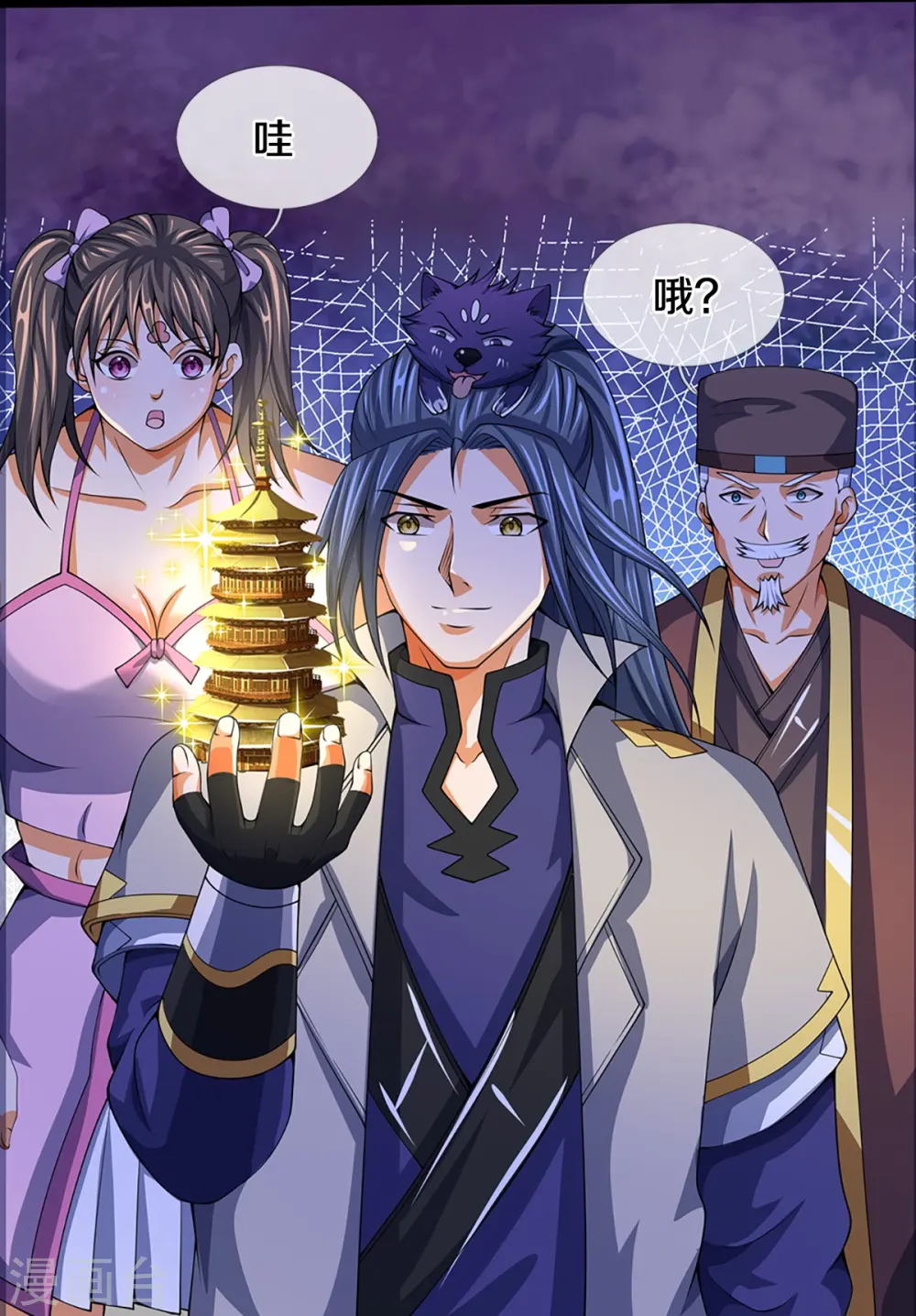 第394话 塔内乾坤7
