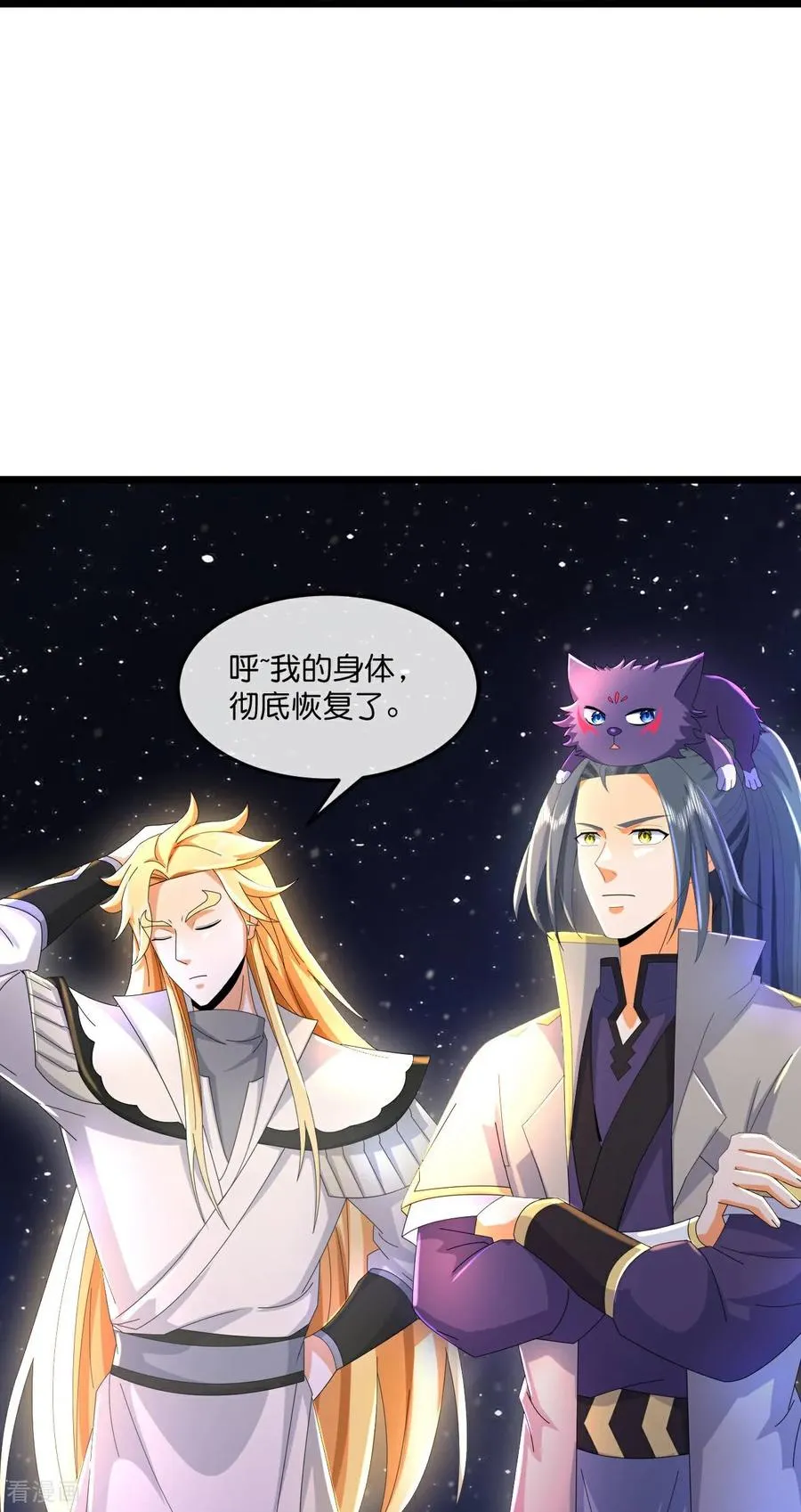 第780话 时空长河中的百年修炼23