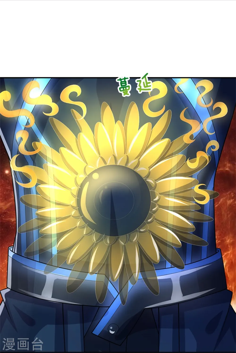 第526话 对战！葵花至尊！52