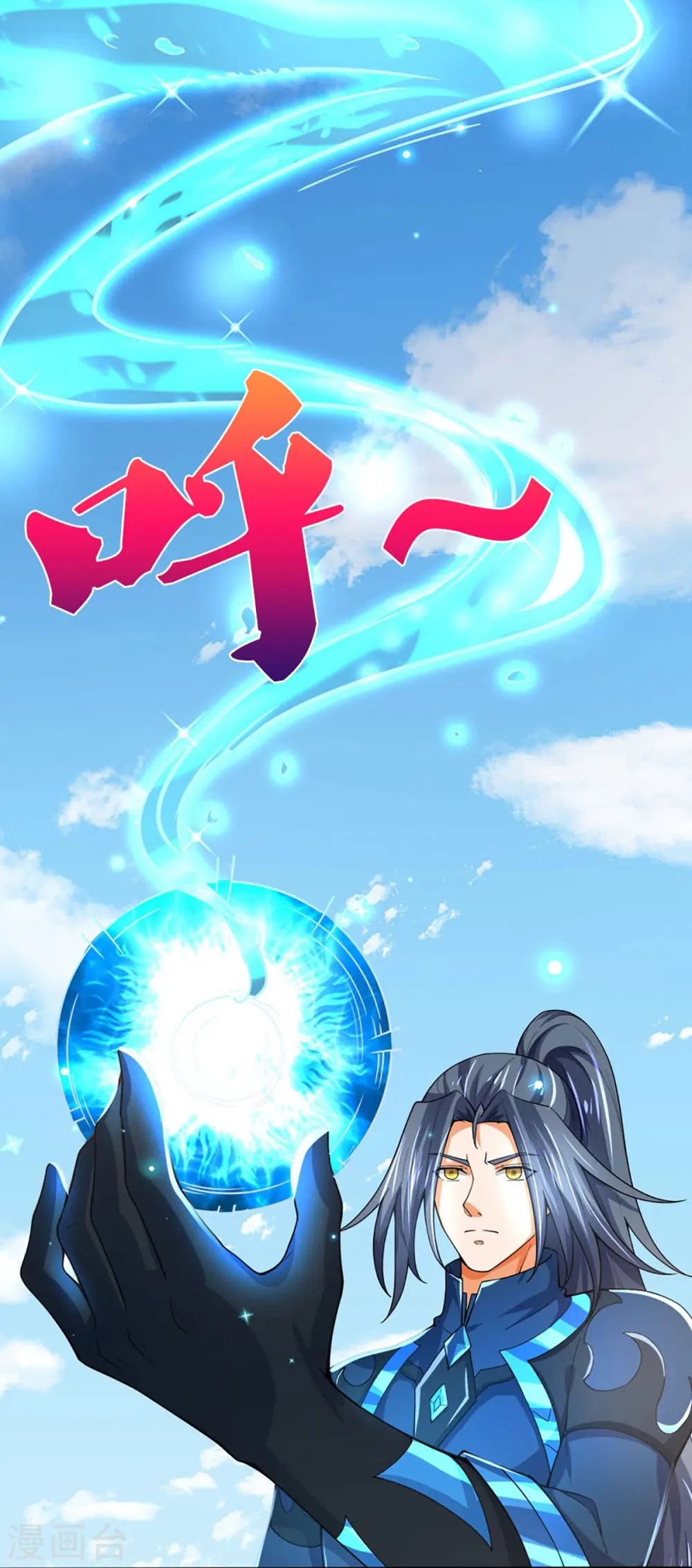 第454话 原来我只是一枚棋子36