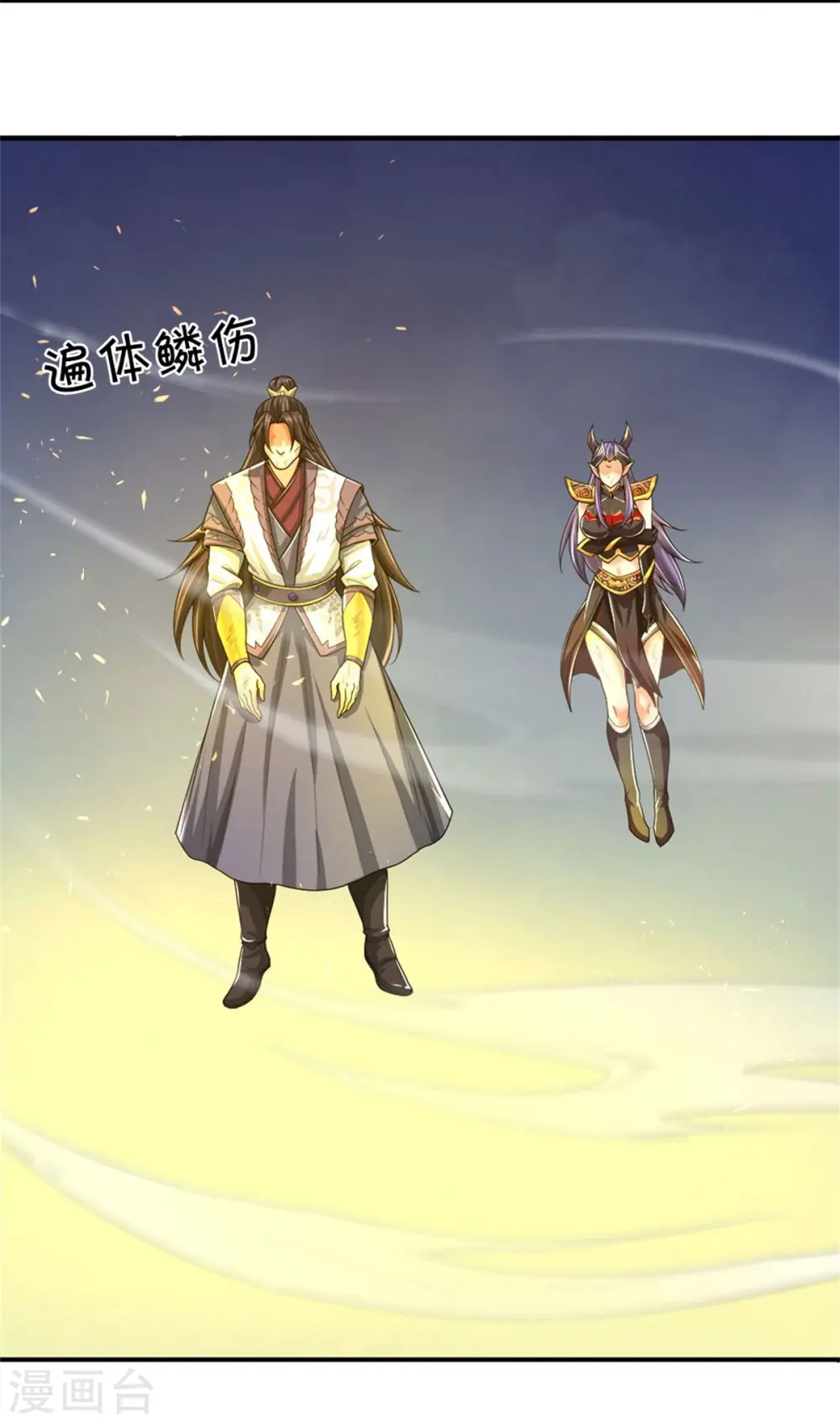 第513话 现在，该我了！41