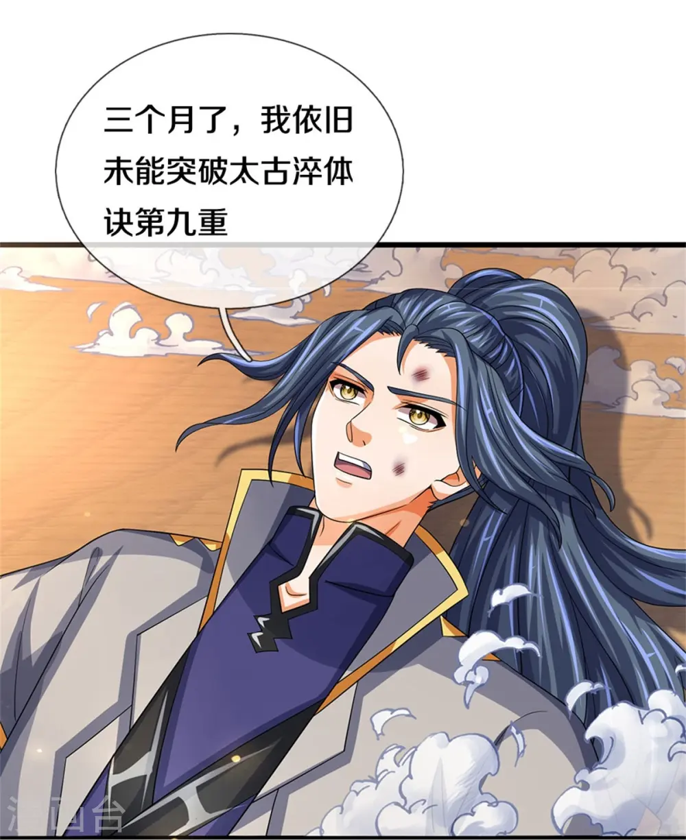 第525话 突破受阻23