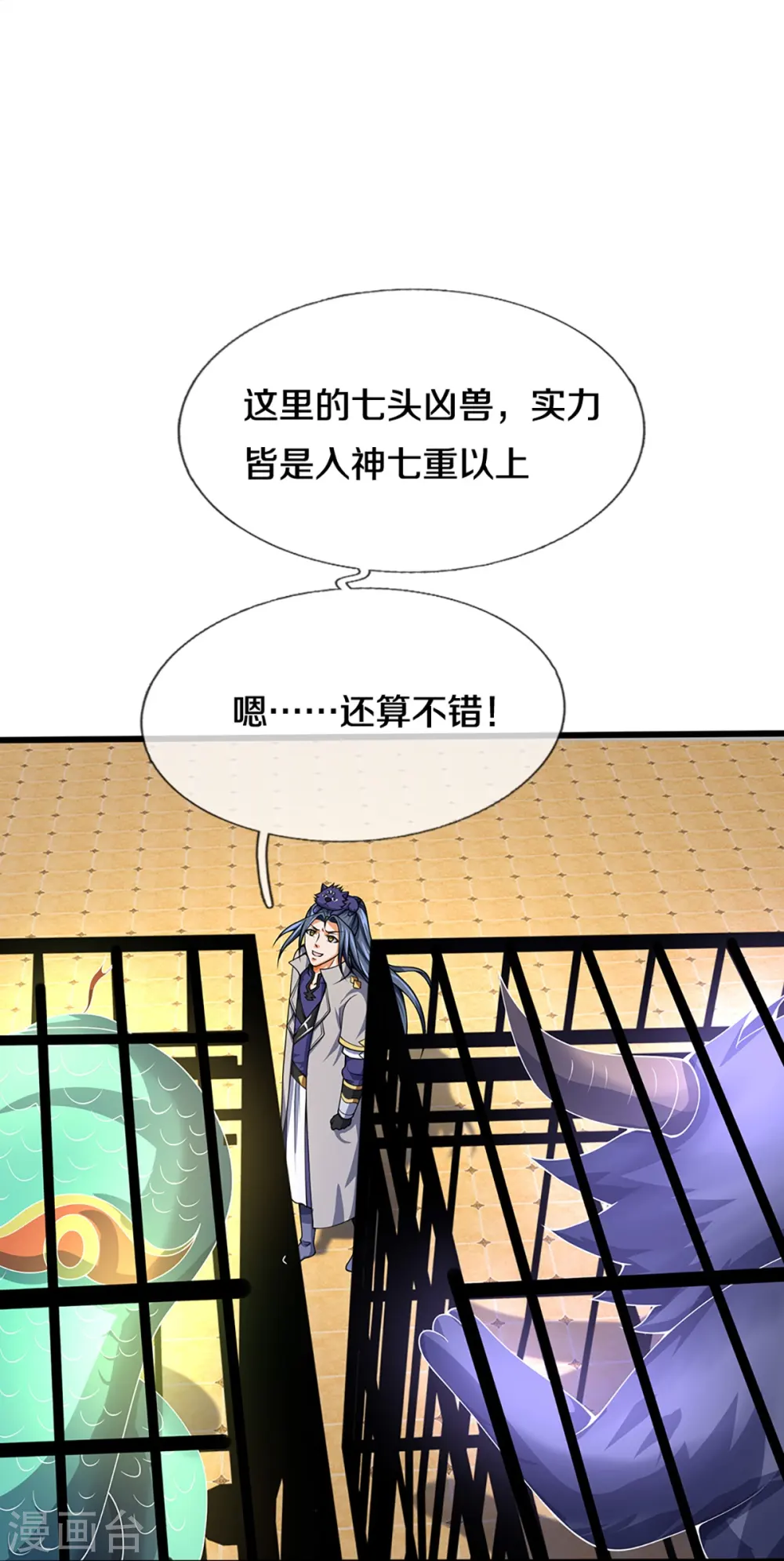 第394话 塔内乾坤27