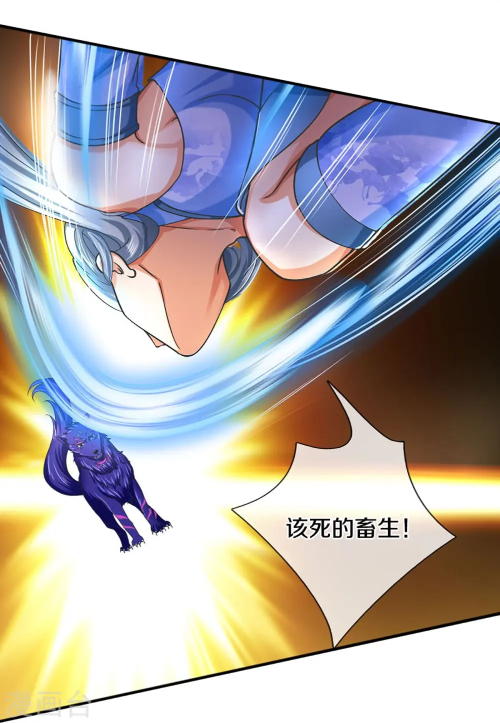 第413话 天地禁绝27
