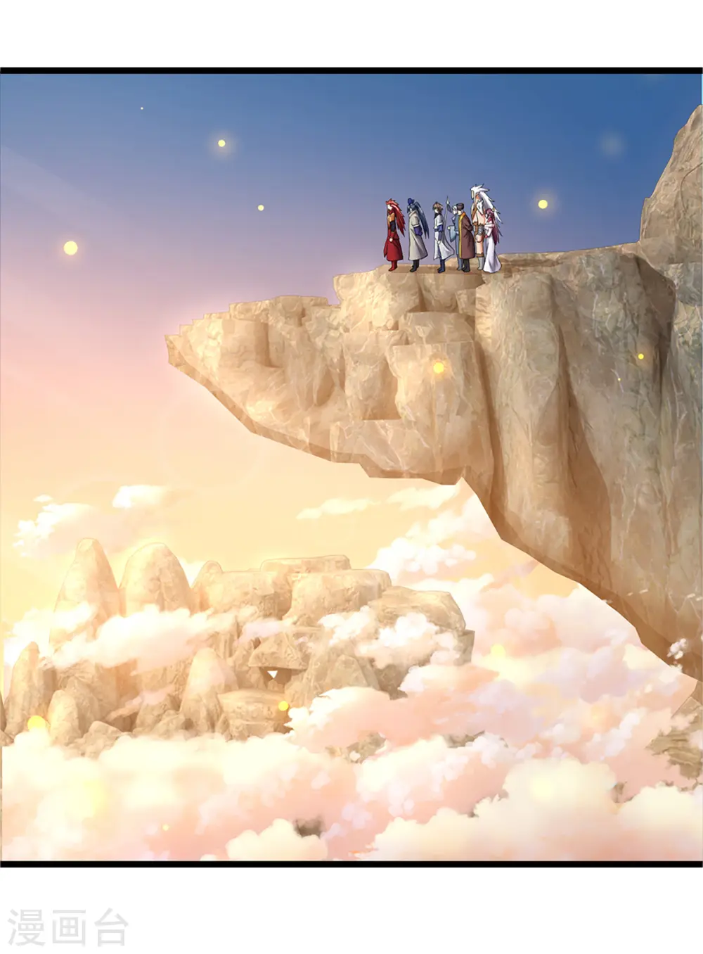 第327话 开启大阵11