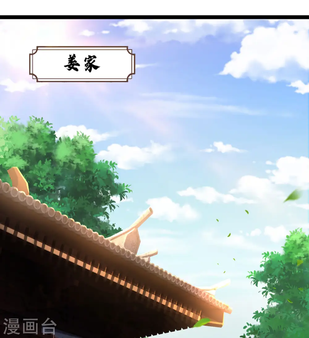 第259话 域外秘闻29