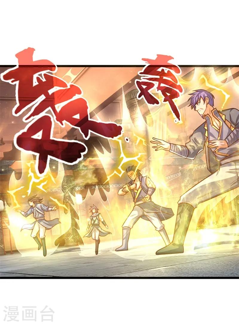 第146话 灵魂契约，效忠于我13