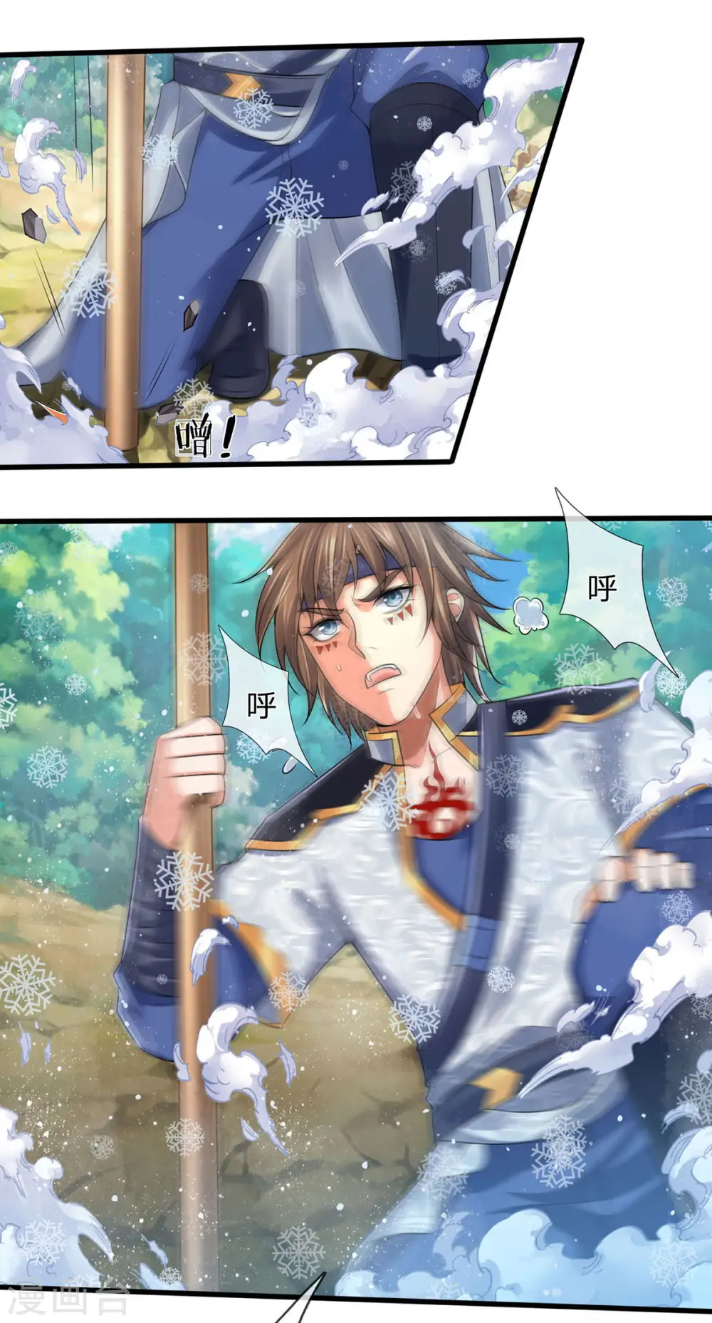 第264话 比武结束 闭关修炼5
