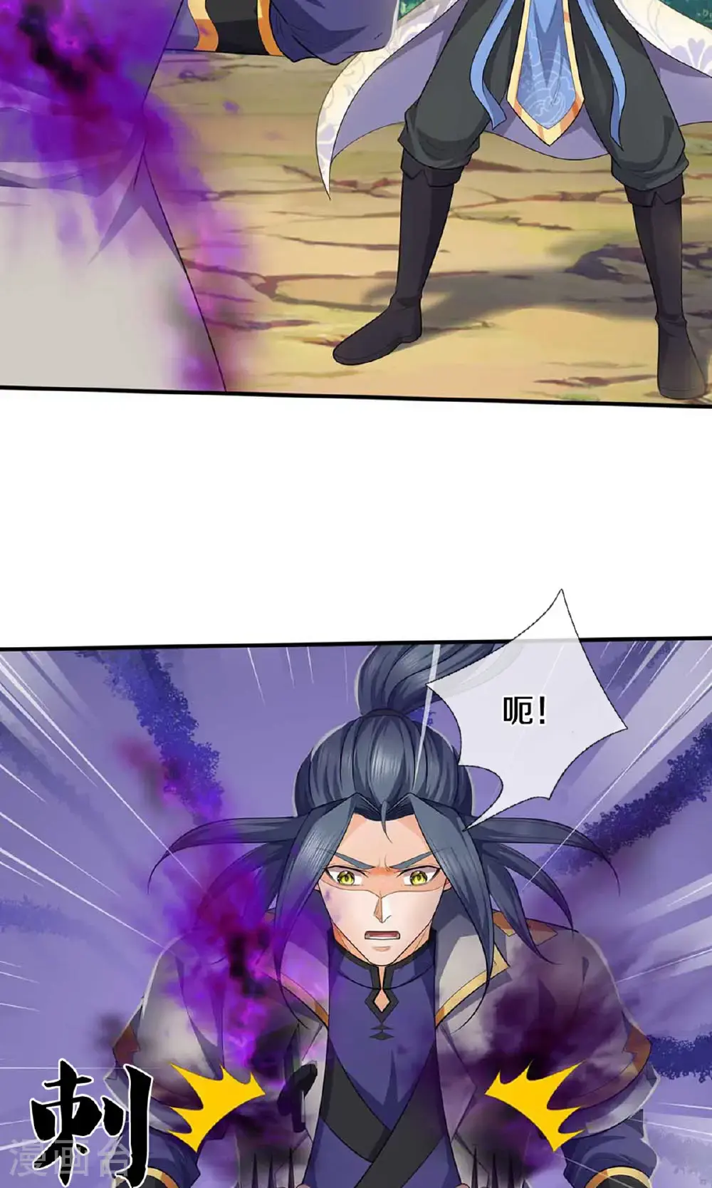 第721话 不是我们怂，是他太强！30