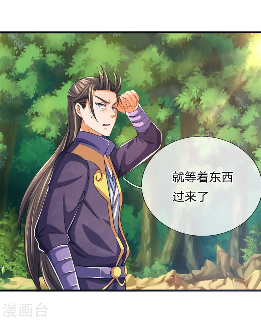 第237话 刚正之气，赤子之心14