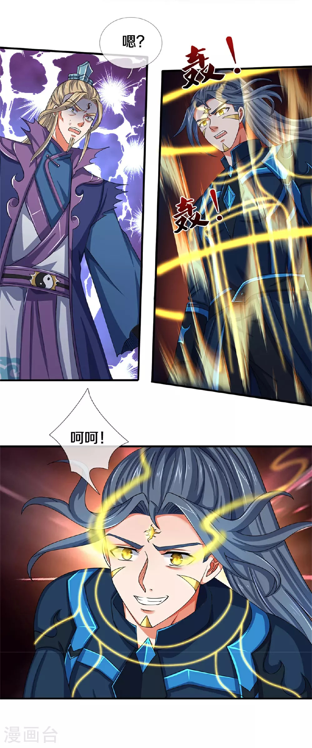 第573话 多坚持一会儿14