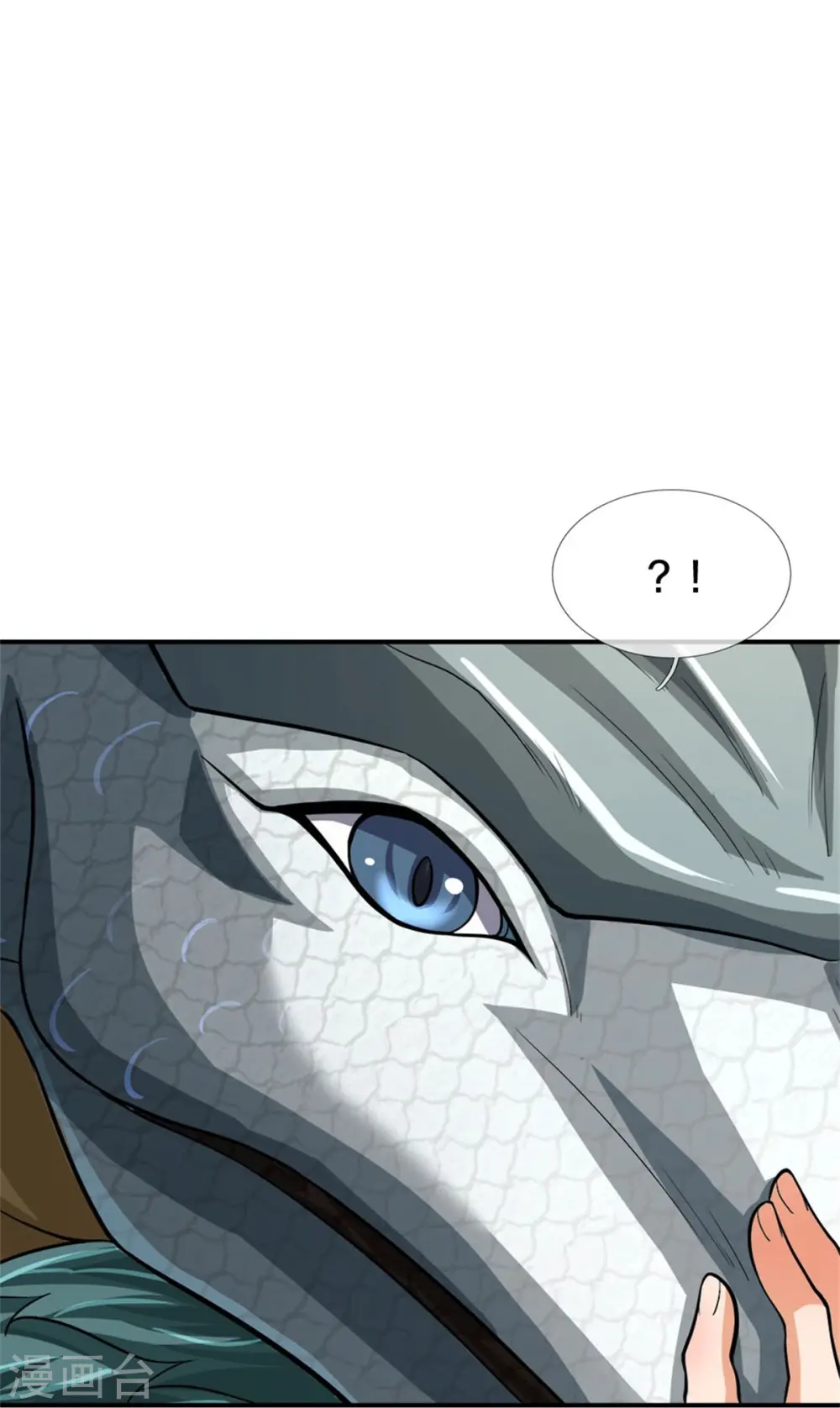 第538话 争宠瞬间20