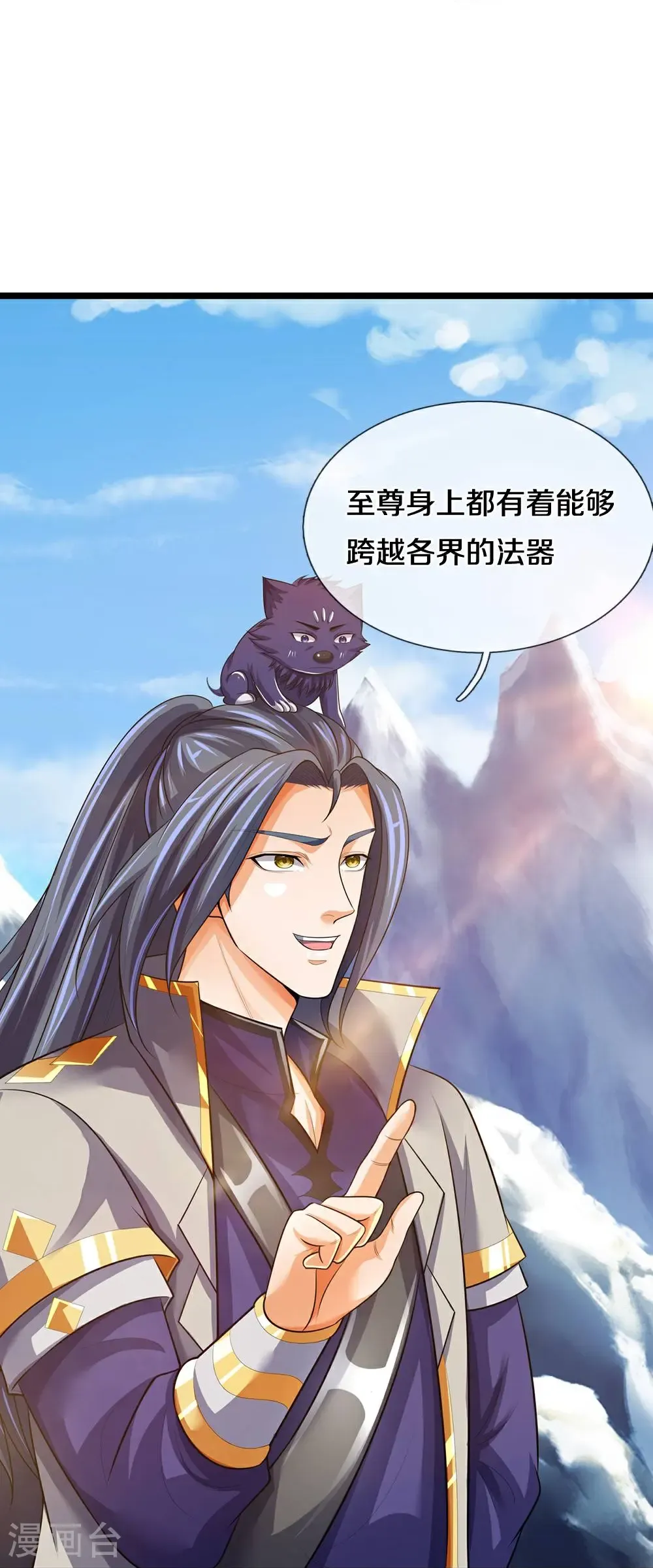 第581话 怎么没听说过44
