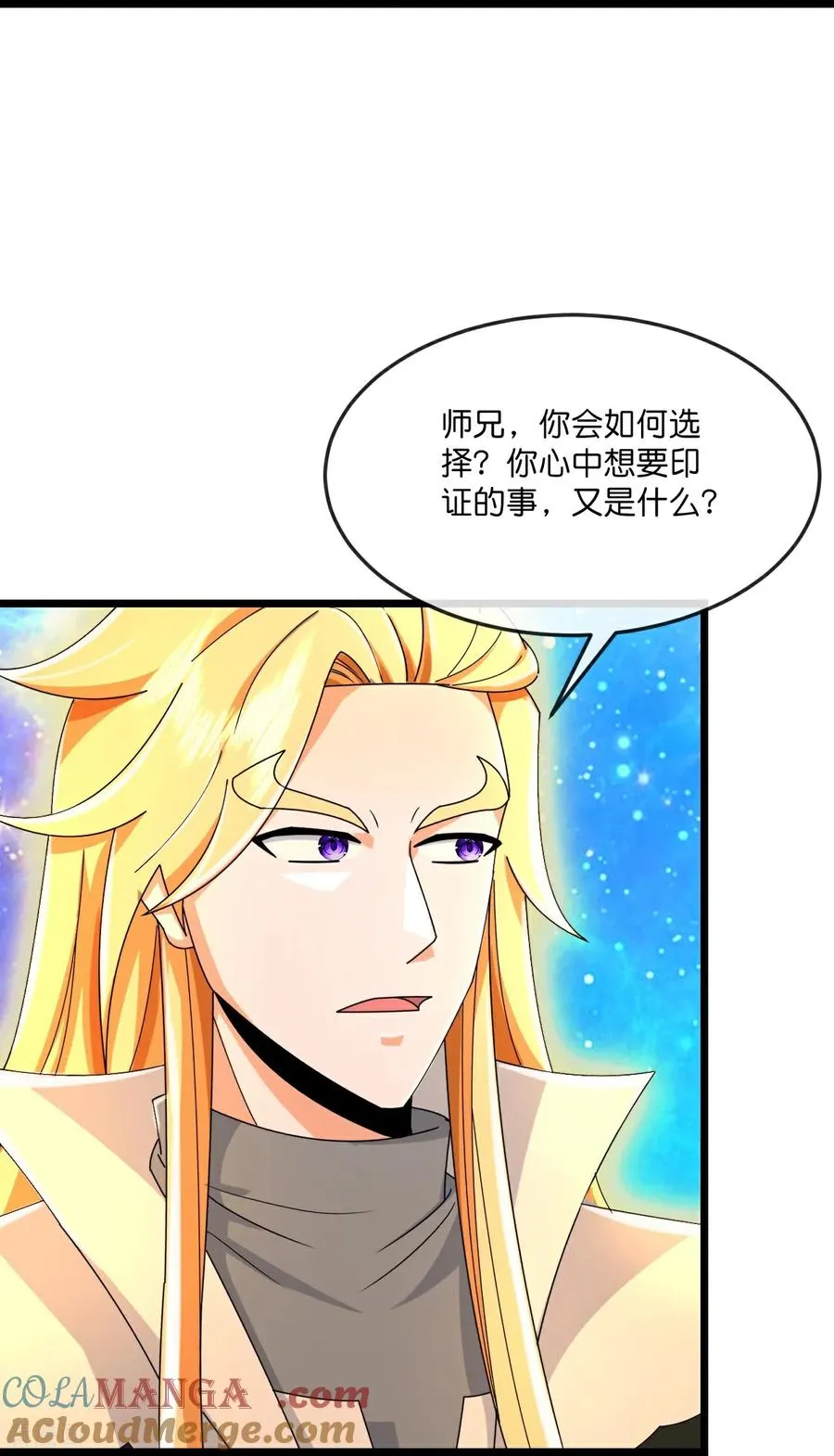 第798话 超脱一切，印证所想16