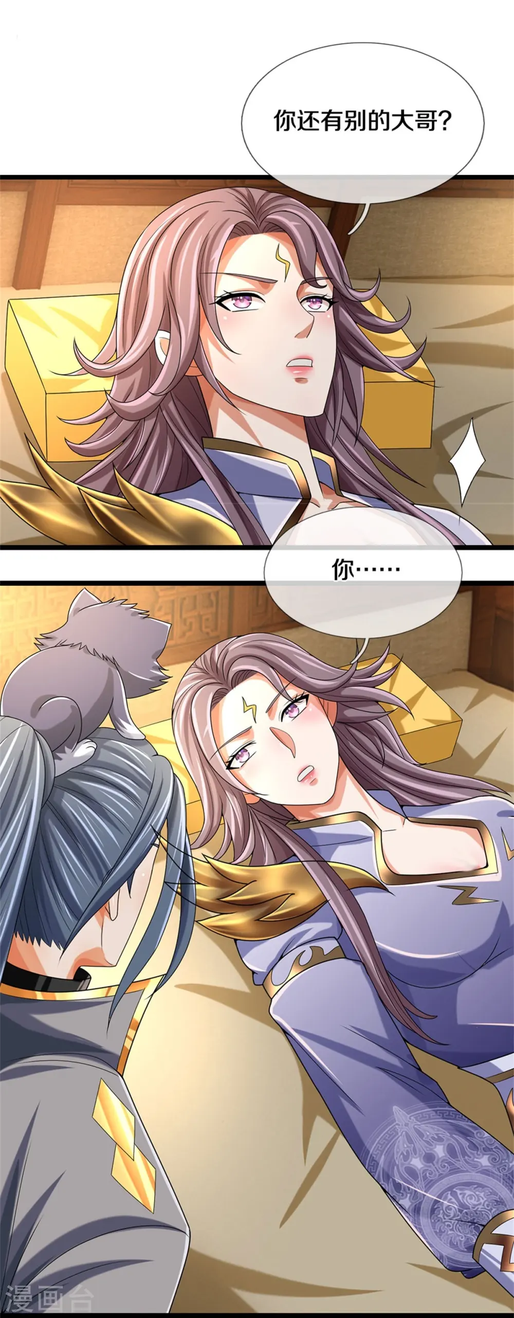 第557话 是时候夺回一切了！14