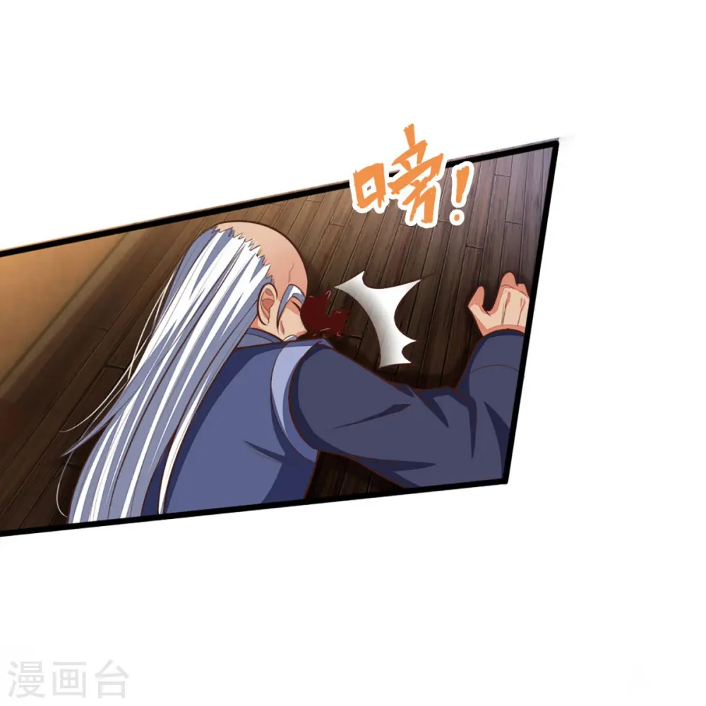 第98话 出其不意，撕毁同盟6