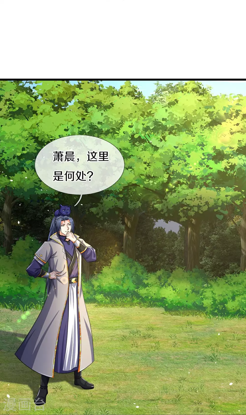 第580话 黑猫月月23