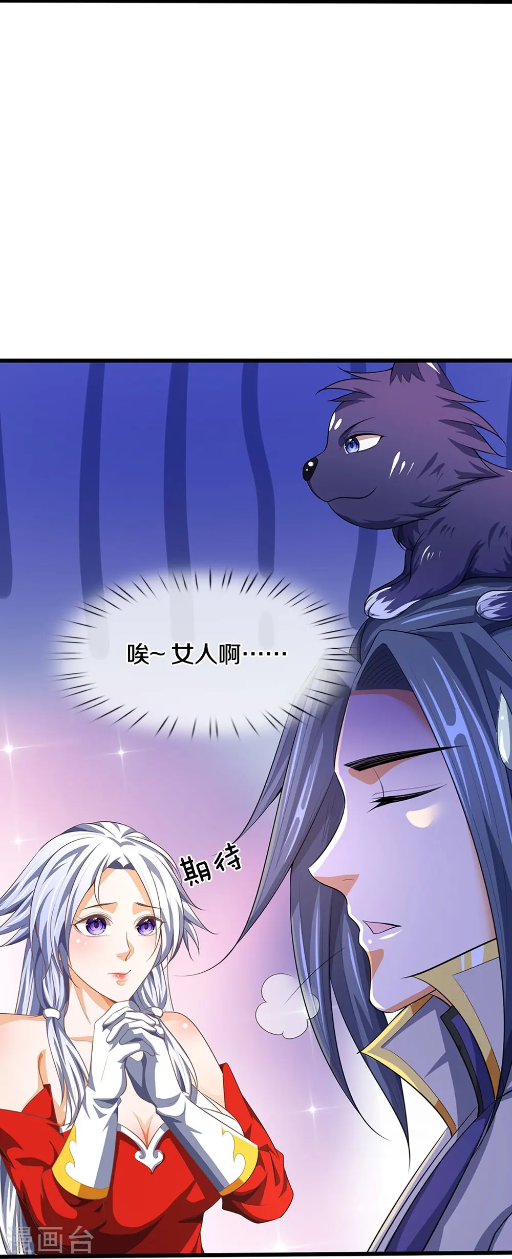 第417话 我想陪你一起去35