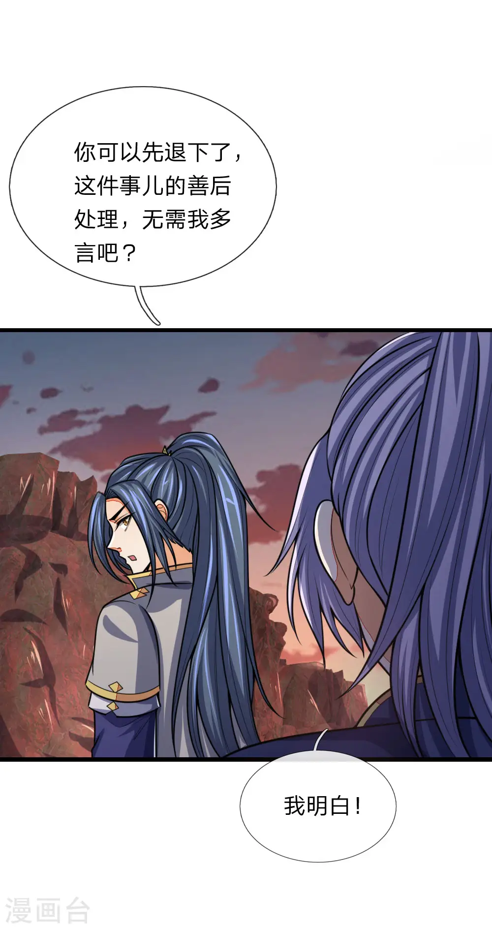 第152话 神秘莫测，难以看透6