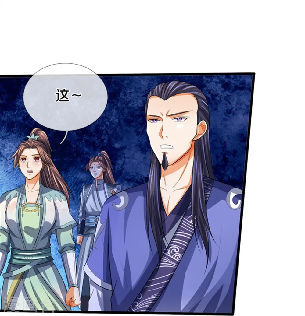 第492话 武神遗址16