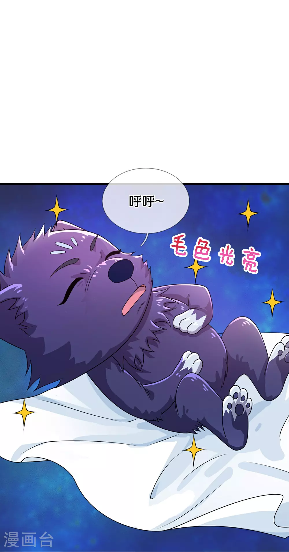 第605话 另一方世界38