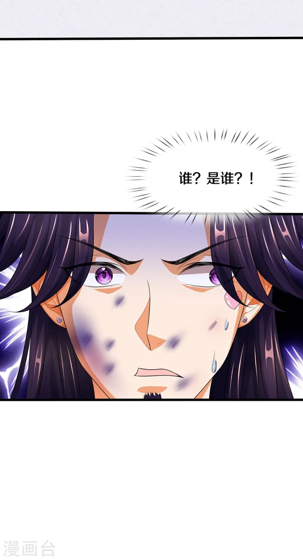 第409话 苦战37