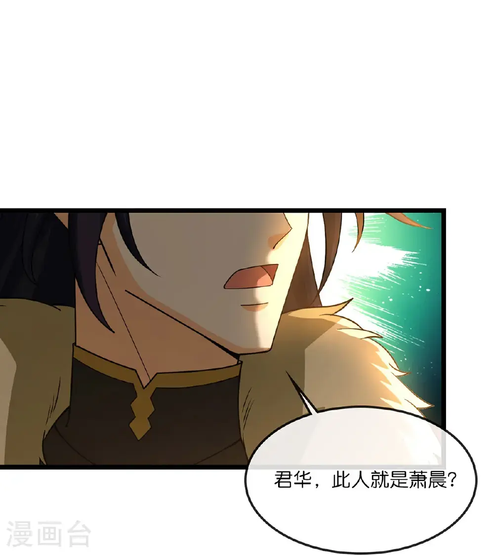 第737话 带走萧晨？没门！5