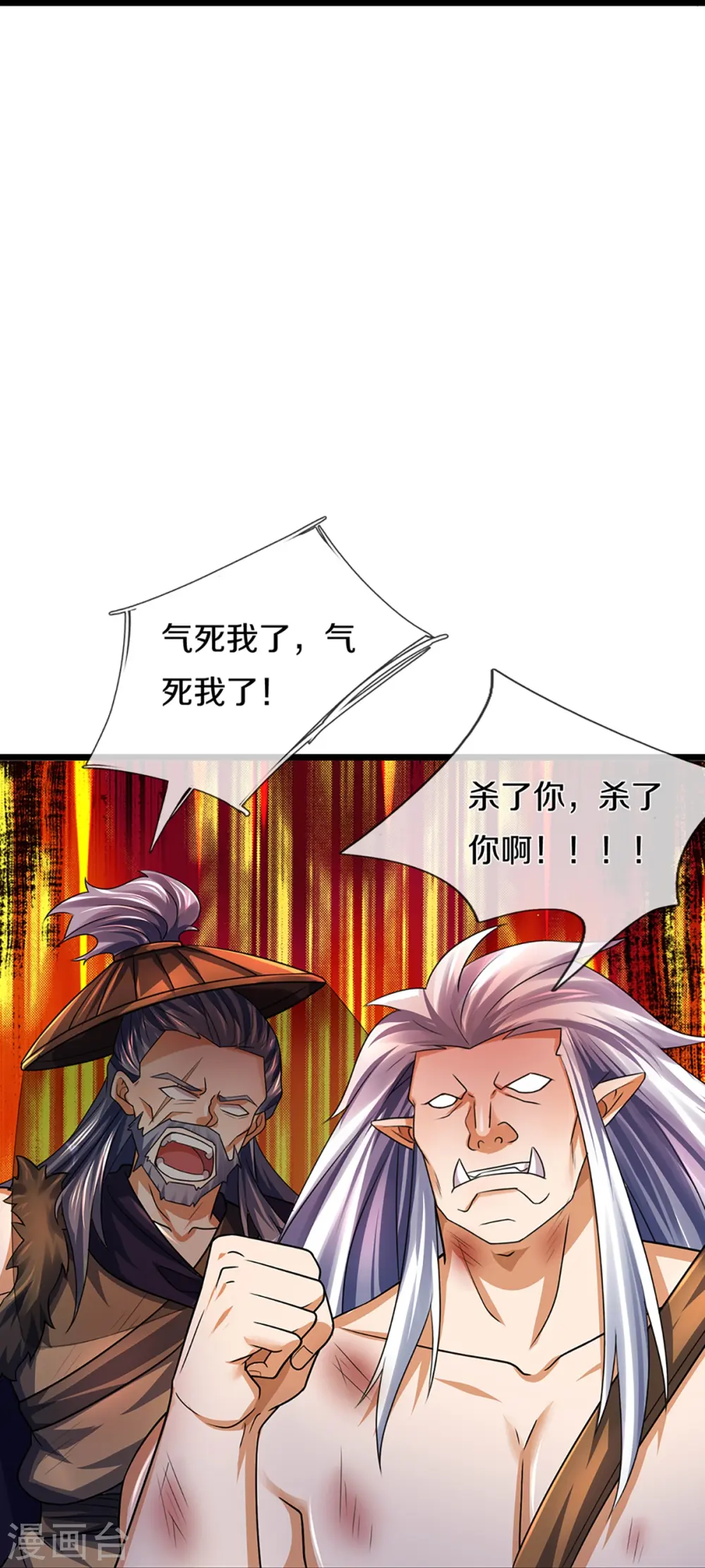 第389话 他来了13